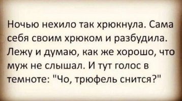 Смешные и познавательные картинки