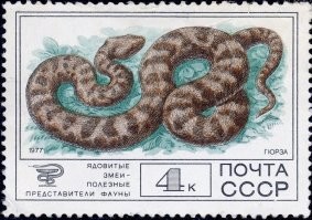 У меня есть эта марка в коллекции.