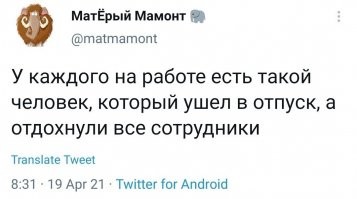 А если у вас такого нет, то, скорее всего, это вы...