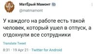 Обычно это директор.