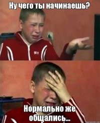 Взял и отобрал у ребенка пистик !Так не честно !