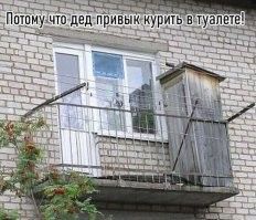 Осталось отверстие в плите пробить:moil:, и привет соседи