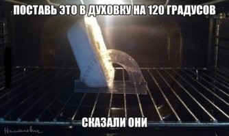 Смешные и познавательные картинки