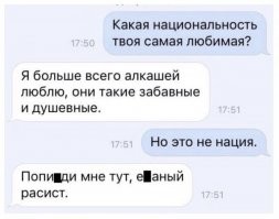 Смешные и познавательные картинки