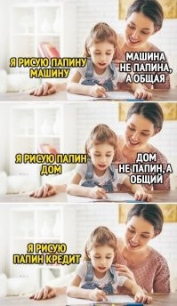 Смешные и познавательные картинки