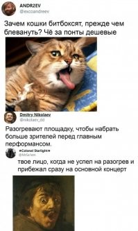 Смешные и познавательные картинки