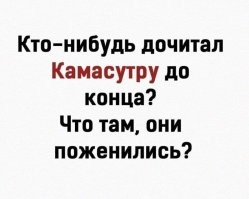 Не забудьте сохраниться: пост о контрацепции
