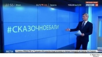 Денег нет, но мы загораем