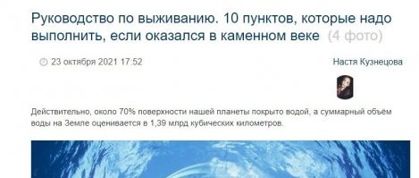 А точно пост о том?
