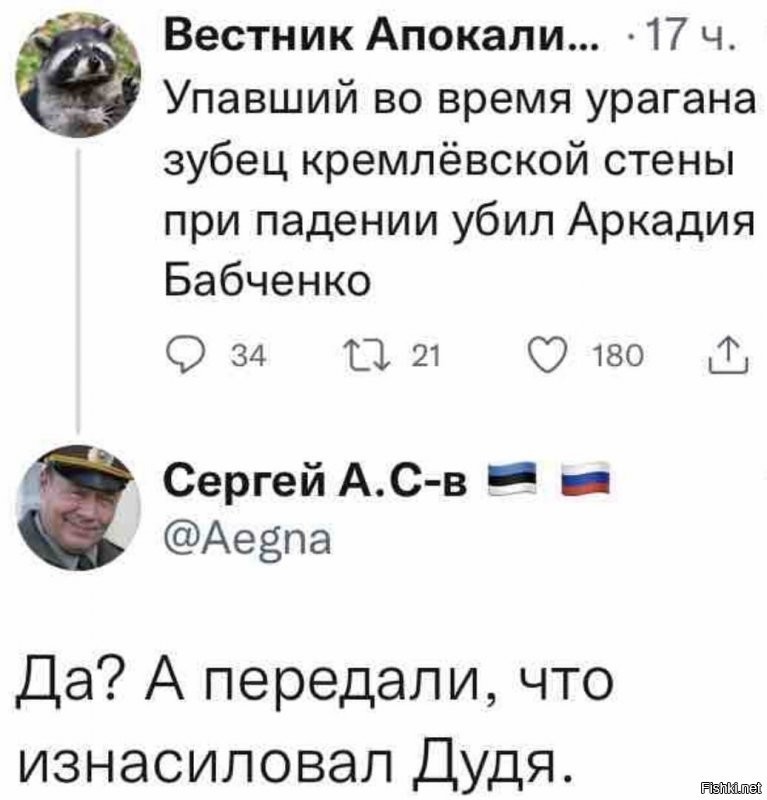 который в это время победоносно ехал по Красной площади на абрамсе