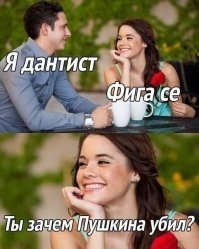Смешные комментарии из&nbsp;социальных сетей-9
