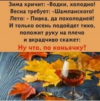 Алкопост на вечер этой пятницы