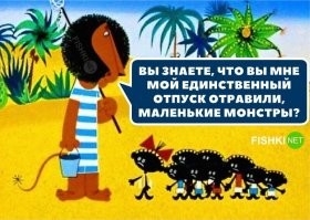 Денег нет, но мы загораем