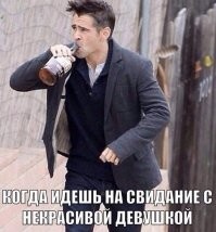 В таких случаях нужна водка. Только водка. И много...