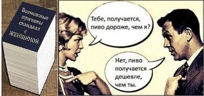 Почему они больше не могут говорить слово "женщина": в США очередная отмена