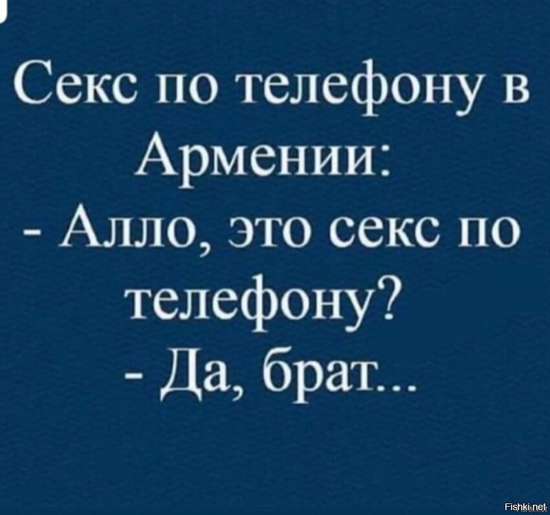 ну ты и жопа!
