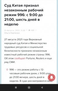 Смешные комментарии из&nbsp;социальных сетей-10