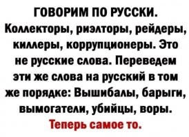 Не общага, а хостел: 5 "модных" подмен названий для непрестижных вещей из СССР