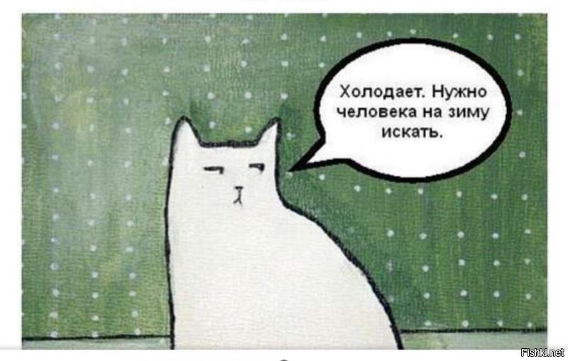 24 октября, Филиппов день (Филиппова канитель)