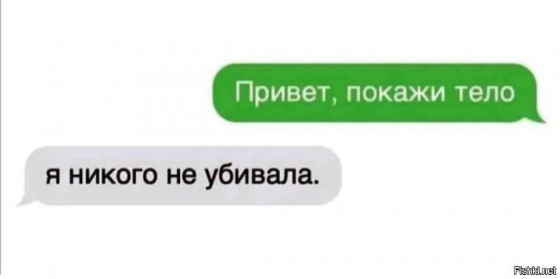 просили фотку без белья