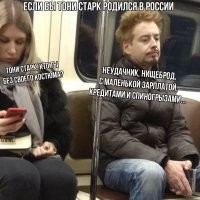 9 весьма сомнительных кастинг-решений Голливуда