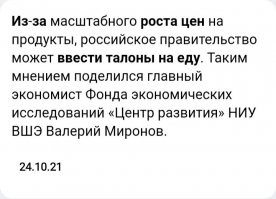 Европа может запретить технологии ИИ для тотальной слежки за гражданами