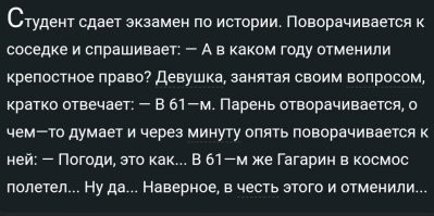 Ну так с 1861 же)