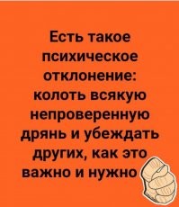 Врач и четыре медсестры задержаны за фиктивные вакцинации Covid-19 в Санкт-Петербурге