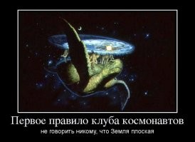 Знакомые вещи под другим углом