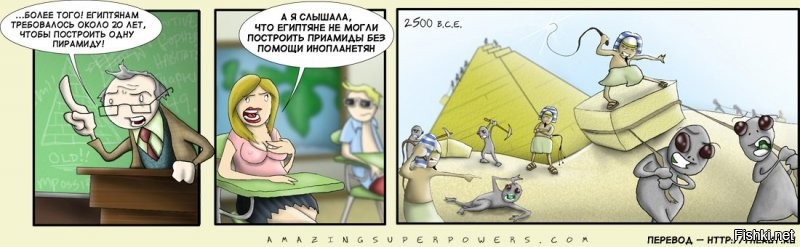 Знакомые вещи под другим углом