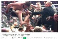 Сильный,спокойный,сдержанный в словах,и поступках. Если Вы не понимаете,то и вряд ли поймёте,хоть у Вас есть возможность сравнить с другими бойцами,спортсменами,которые побеждают благодаря своей силе и скорости.