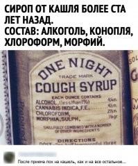 Доктор, я постоянно кашляю...
  А травки пробовали?
  Пробовала, хихикаю, но все равно кашляю...