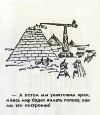 Знакомые вещи под другим углом