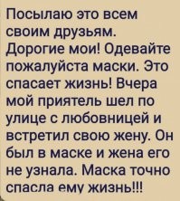 Смешные и познавательные картинки