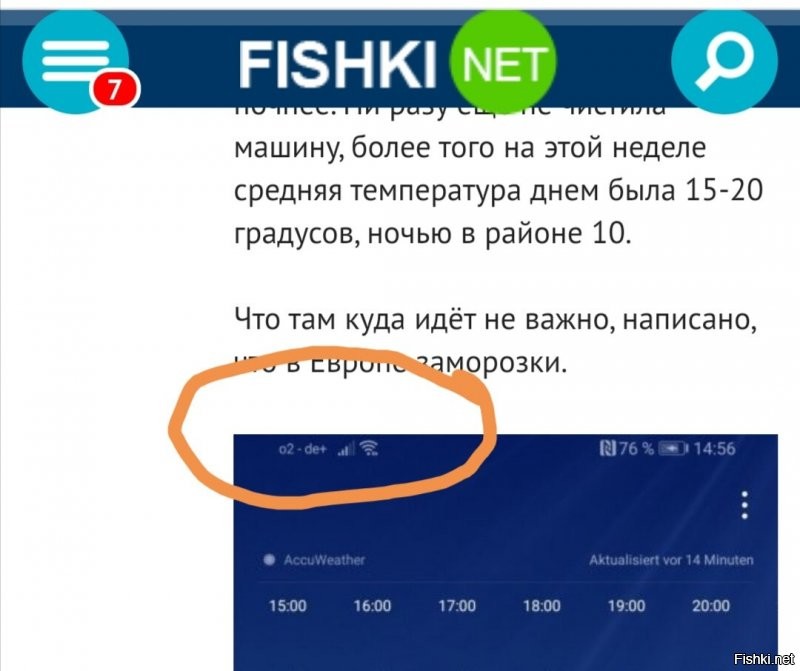 С Украины, с Украины.
На Украине просто появился О2 и называться она стала по международным стандартам de (она же Германия).

Но я понимаю где я нахожусь и для чего вы тут. Так что мантруй дальше.