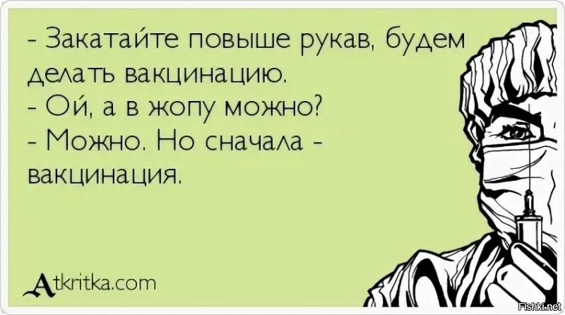 Солянка от 23.10.2021