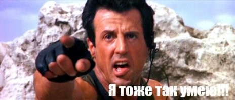 Трюки Тома Круза в которые сложно поверить