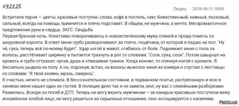 Жених уважил традиции, преподнеся избраннице мощную оплеуху - свадьба аплодировала стоя