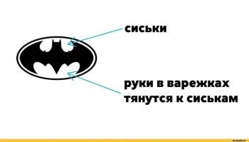 Как теперь это развидеть?