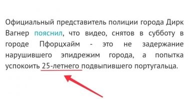 25-лет.   дед?