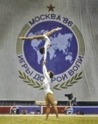 Может уже пора? Без астматиков, трансгендеров и т.д.