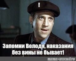 Российских туристов в Анталье задержали за поджог леса, который они не совершали