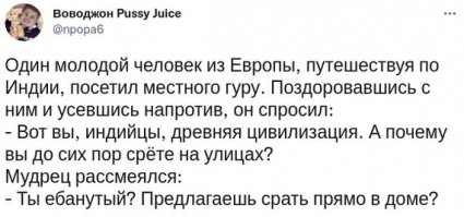 В Индии 17-летний парень продал свою жену и купил смартфон