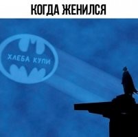 Намешалось