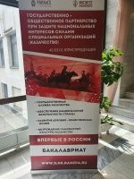 ...и запорожские казаки на картинке.