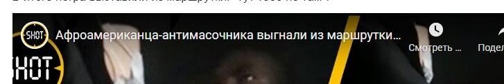 что за идиоты негра назвали афроамериканцем?  он Америку только на картинках видел, если хотите быть похожим на американских толерастов - называйте негра афророссиянином