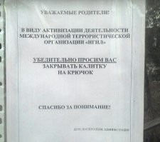 "Куда по мытому!": в Чувашии вахтерша лихо скрутила "стрелка" на учебной тренировке