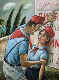 Эх, ностальгия ! 
Пионерские лагеря ! 
Холст, масло :  )))