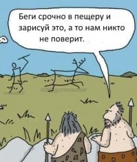 Смешные и познавательные картинки