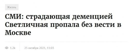 Японские судьи нагло отобрали «золото» у гимнастки Ангелины Мельниковой